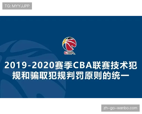 如何判定篮球中的推人犯规?常见误判与正确理解